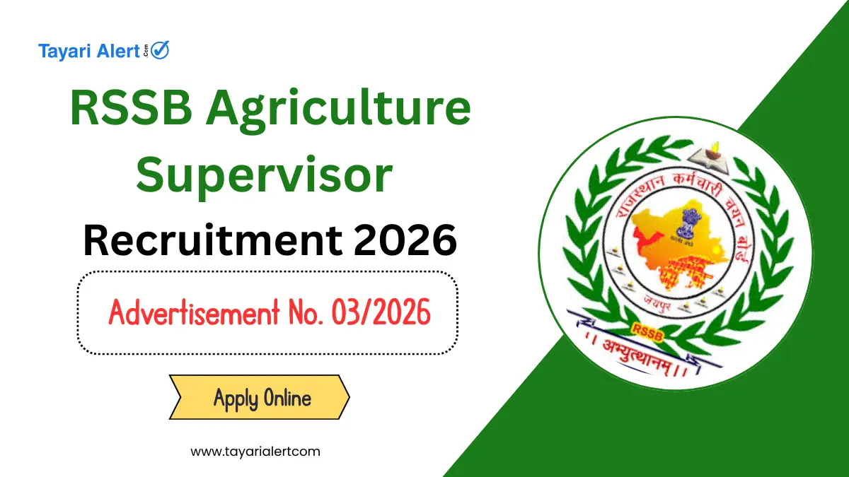RSSB Agriculture Supervisor Recruitment 2026,